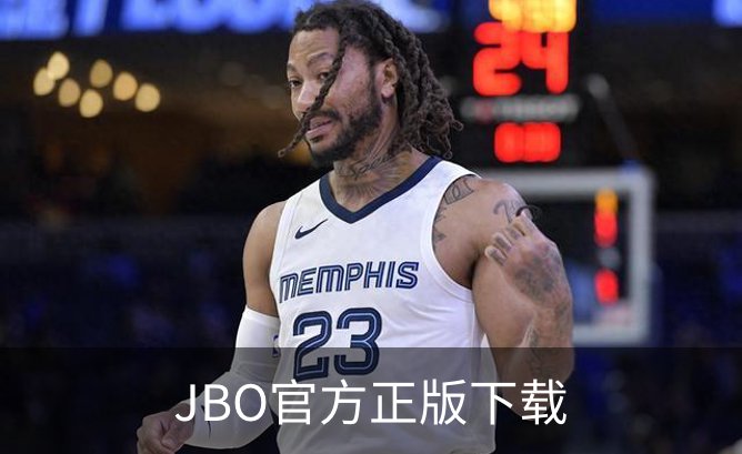 JBO官方正版下载简介